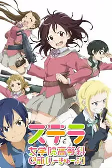 Stella Jogakuin Koutou-ka C³-bu 